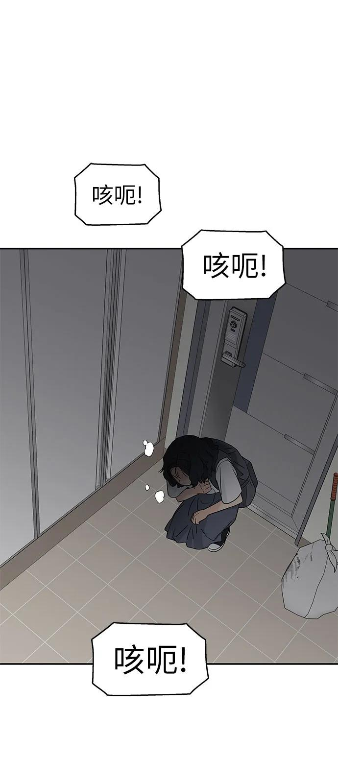 第51话 第17页