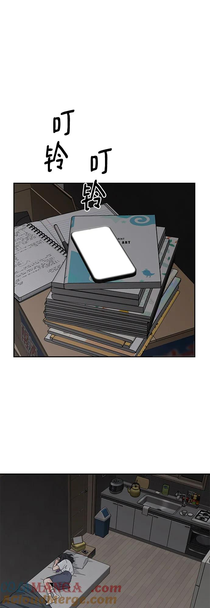 第51话 第22页