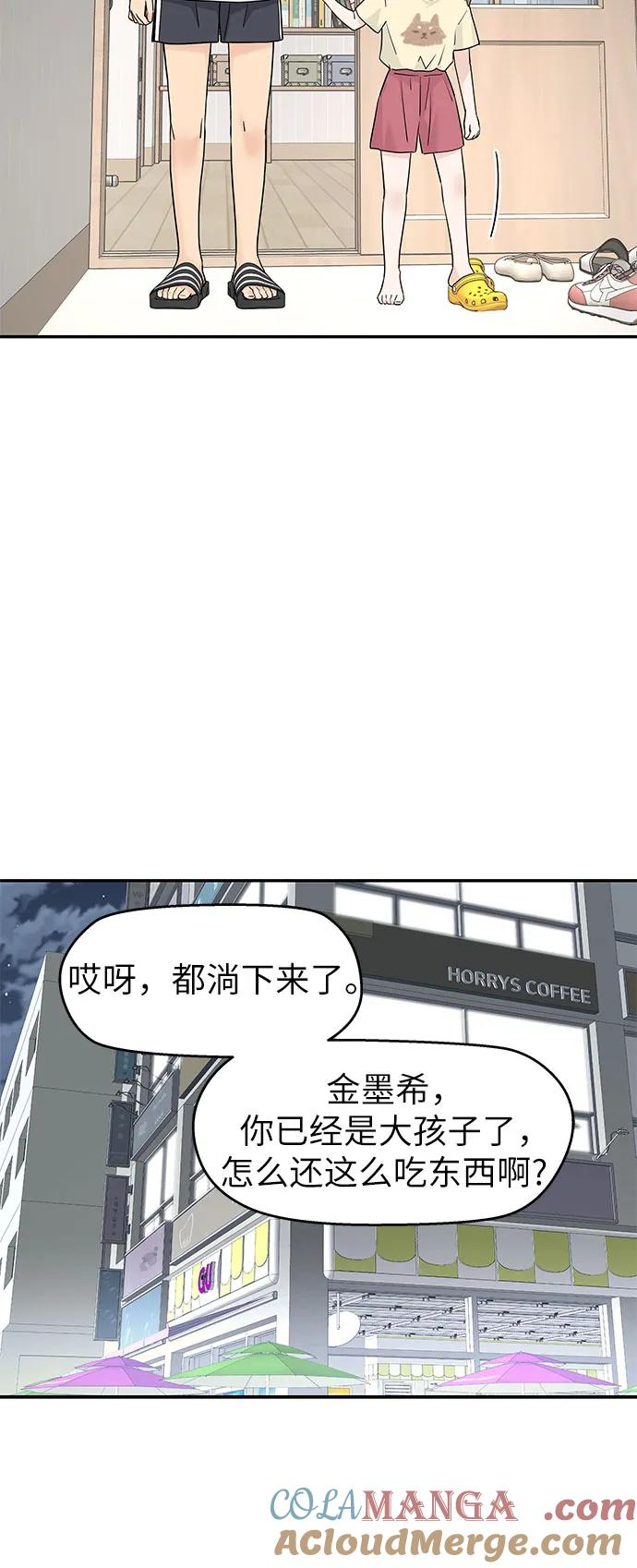 第51话 第25页