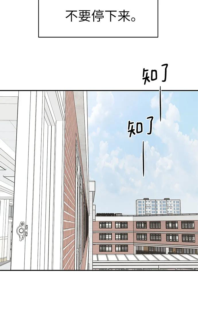 第51话 第33页