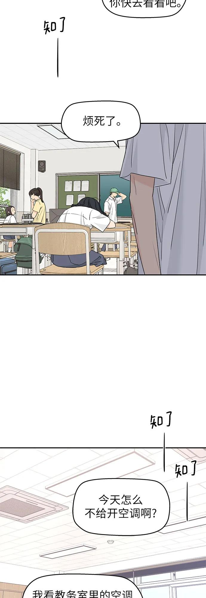 第51话 第36页