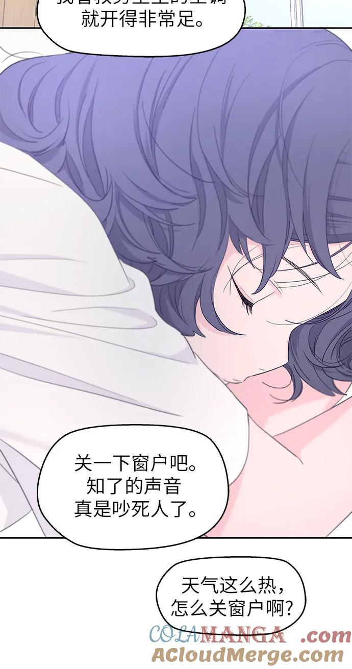第51话 第37页
