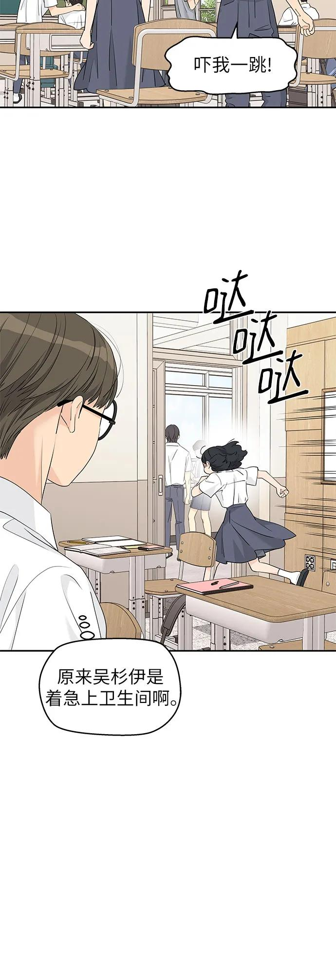 第51话 第39页