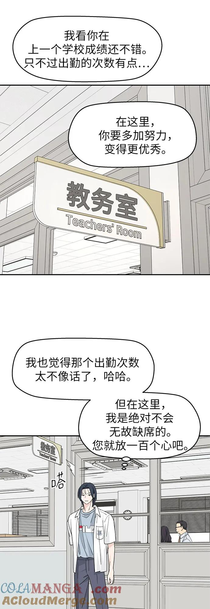 第51话 第40页