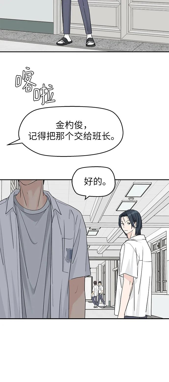 第51话 第41页