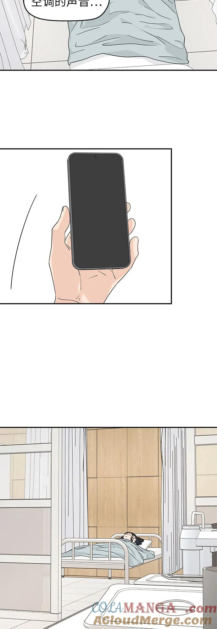 第51话 第49页