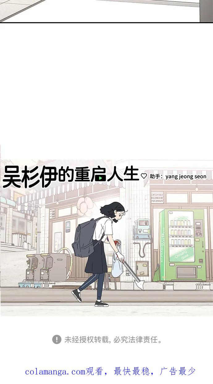 第51话 第50页