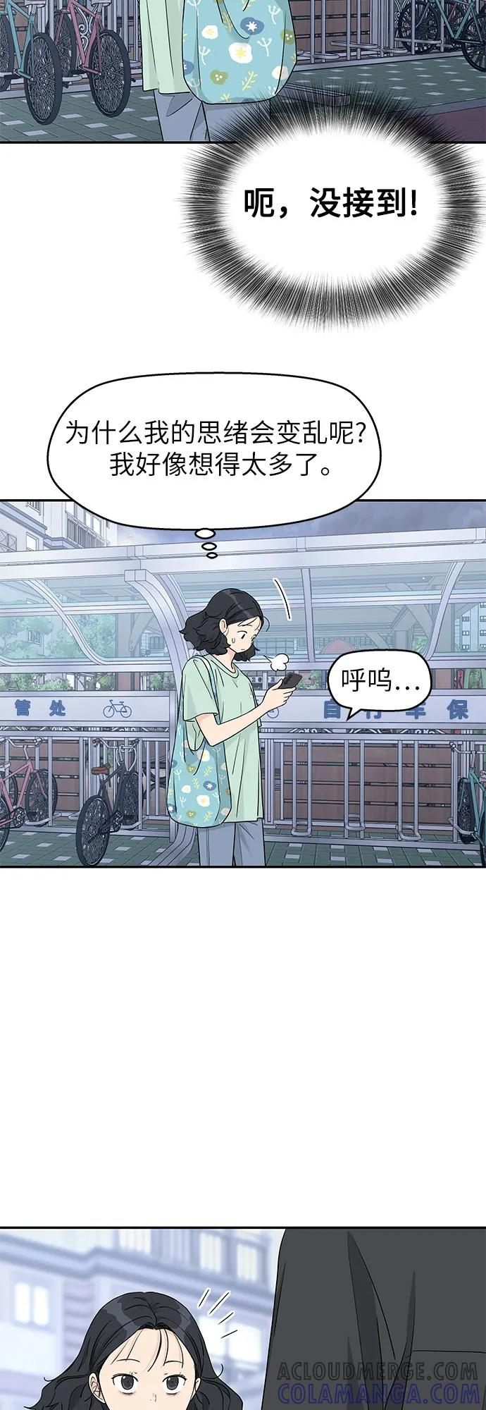 第52话 第25页