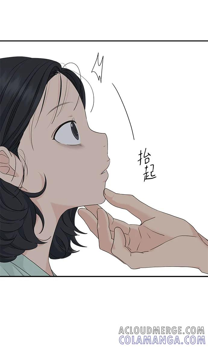 第52话 第34页
