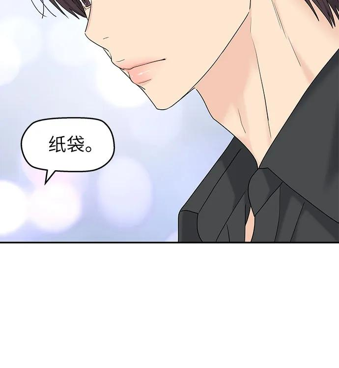 第52话 第38页