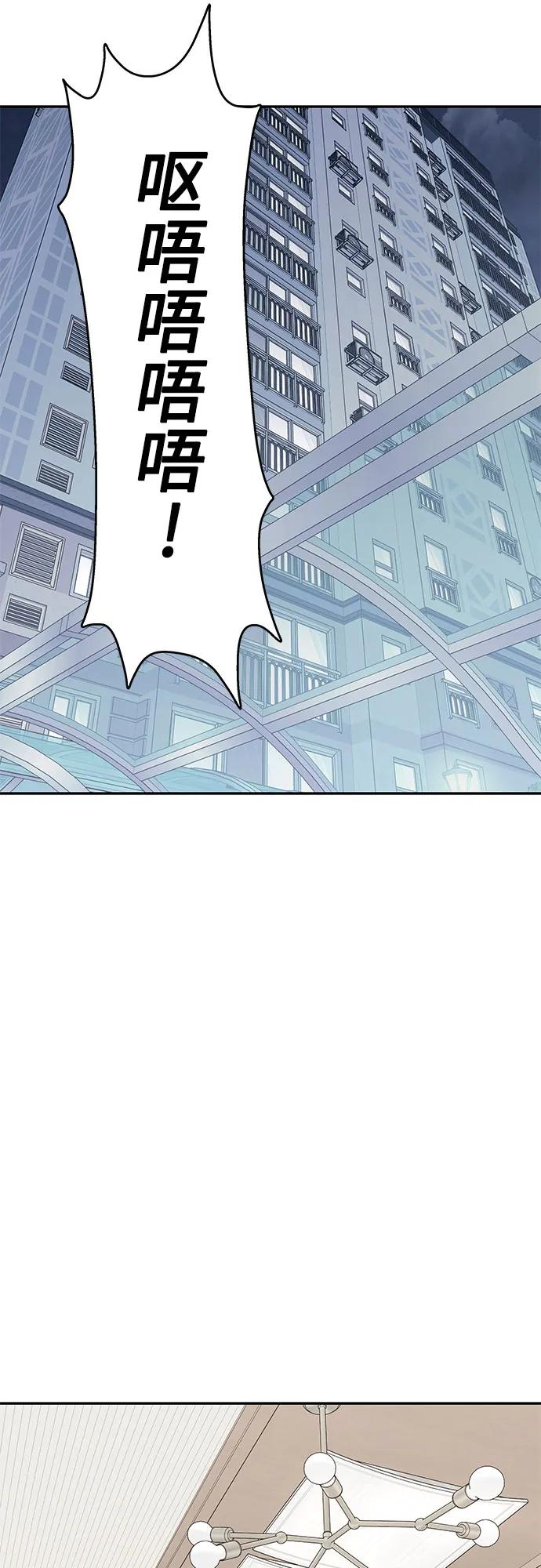 第52话 第39页