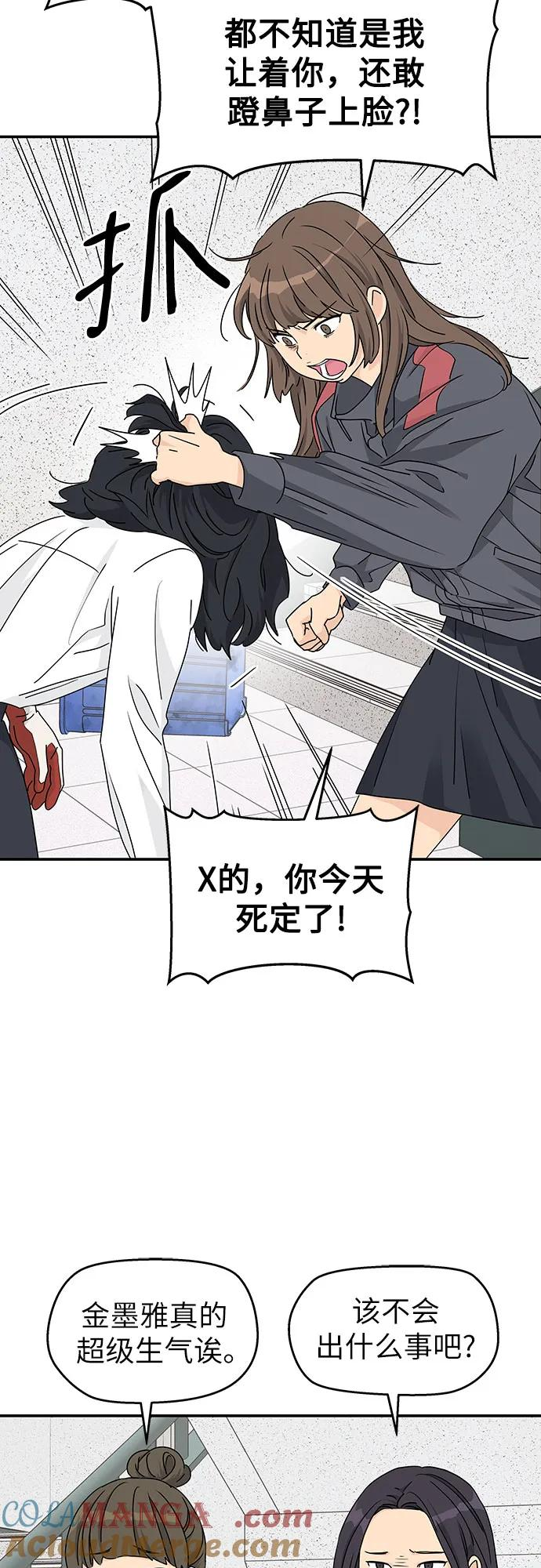 第22话 第4页