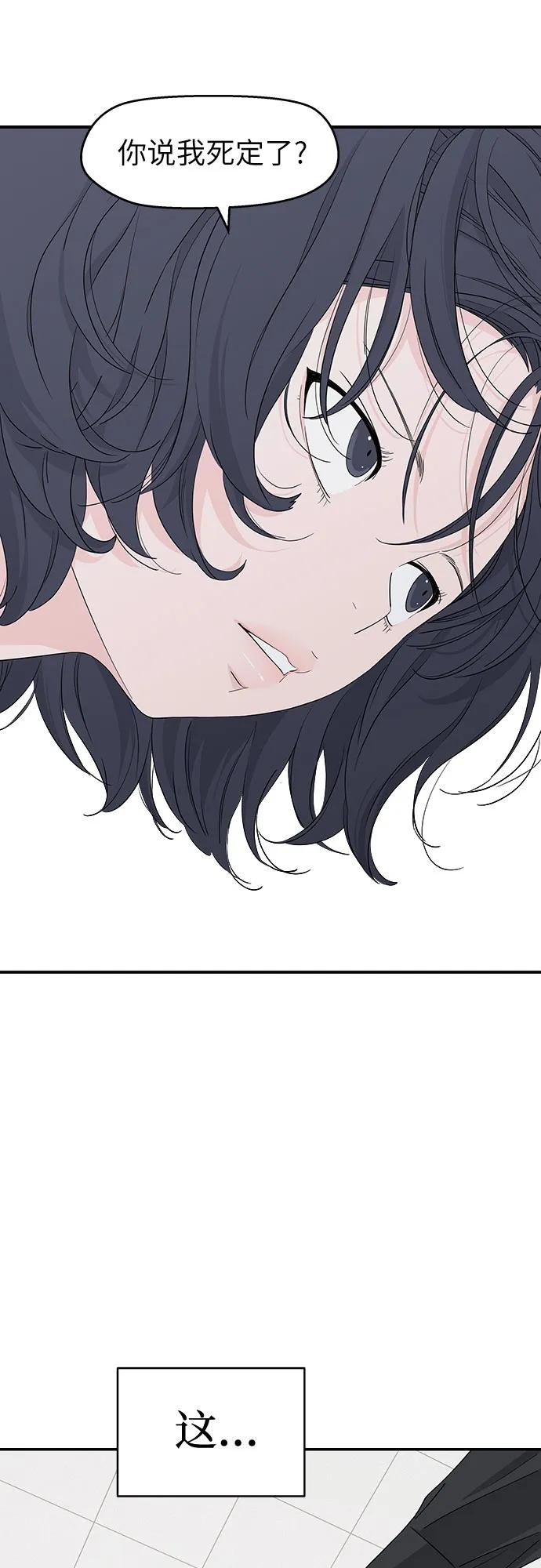 第22话 第6页