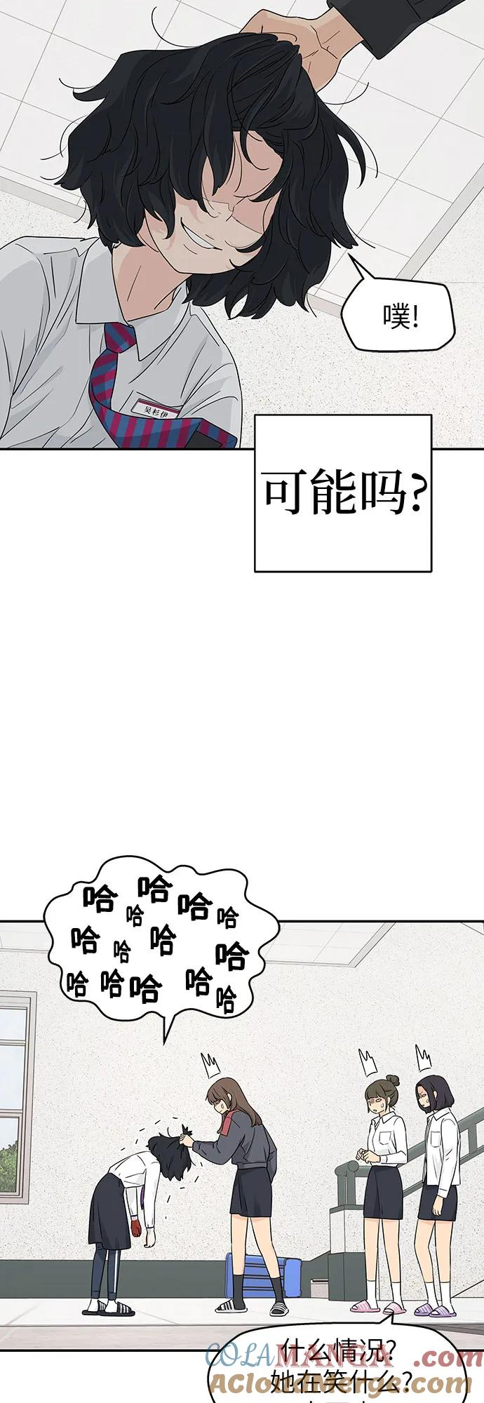 第22话 第7页