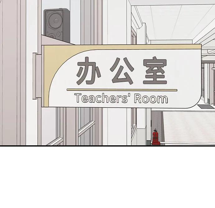 第22话 第9页
