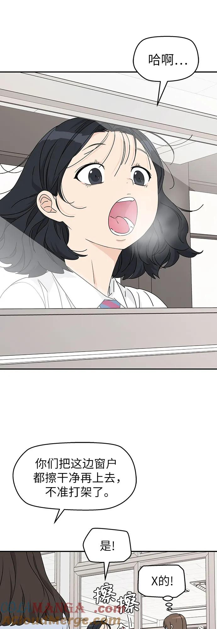 第22话 第10页