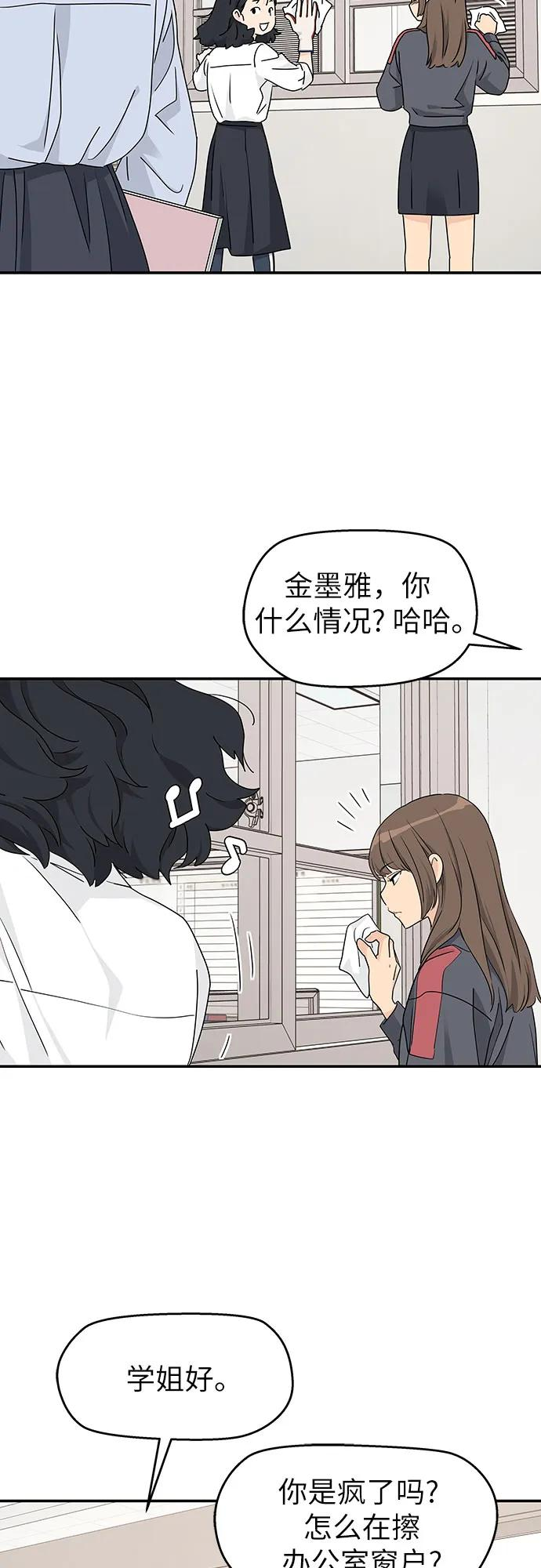 第22话 第11页