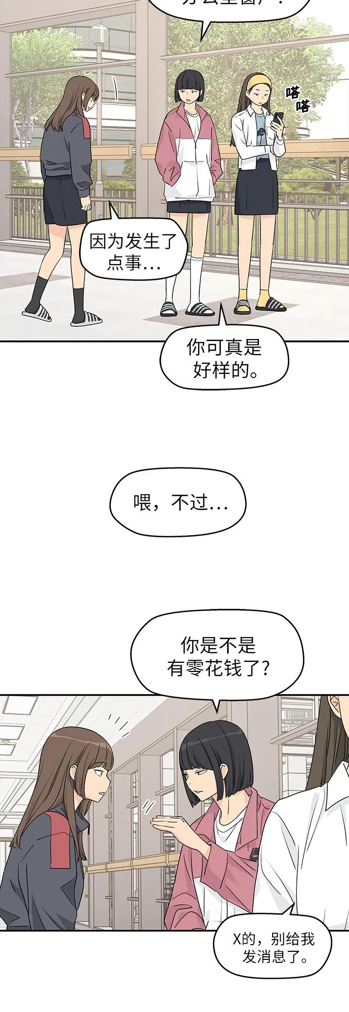 第22话 第12页