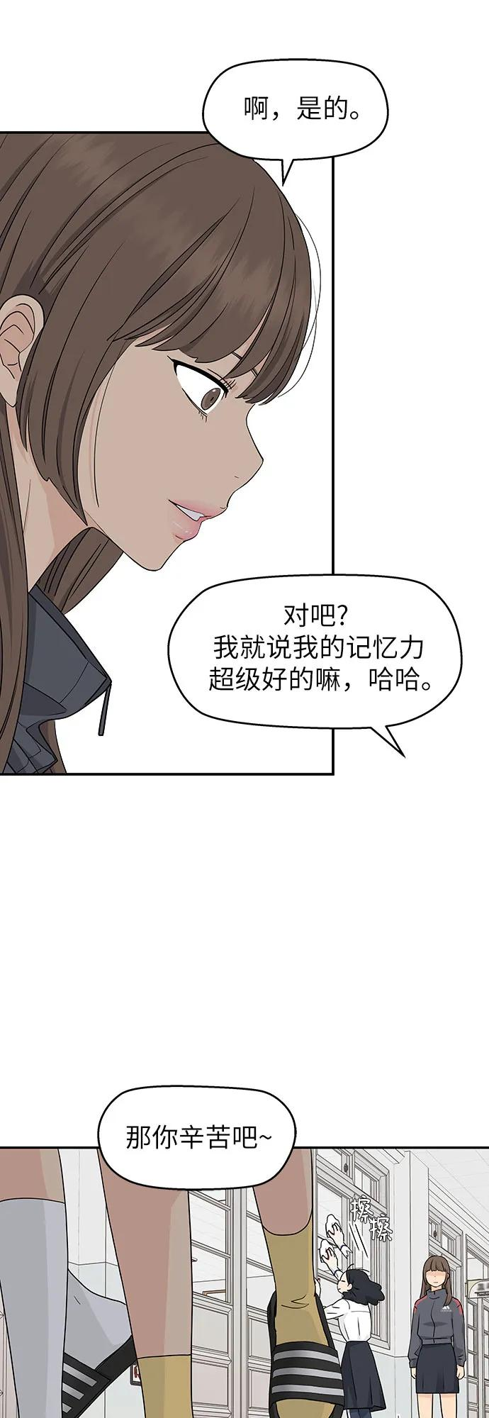 第22话 第14页