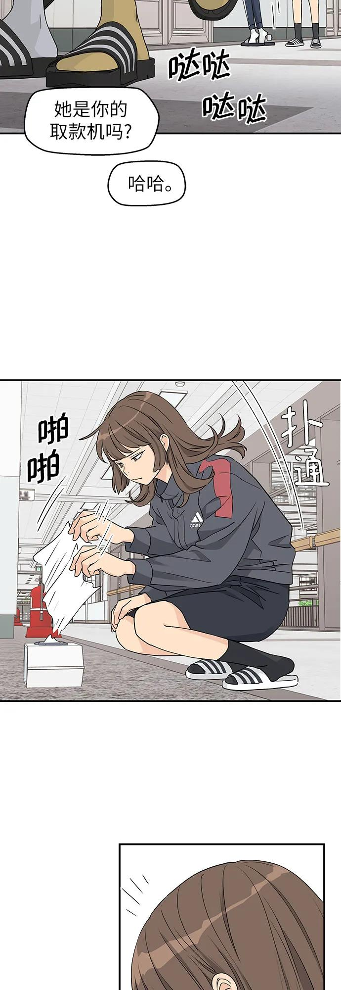 第22话 第15页