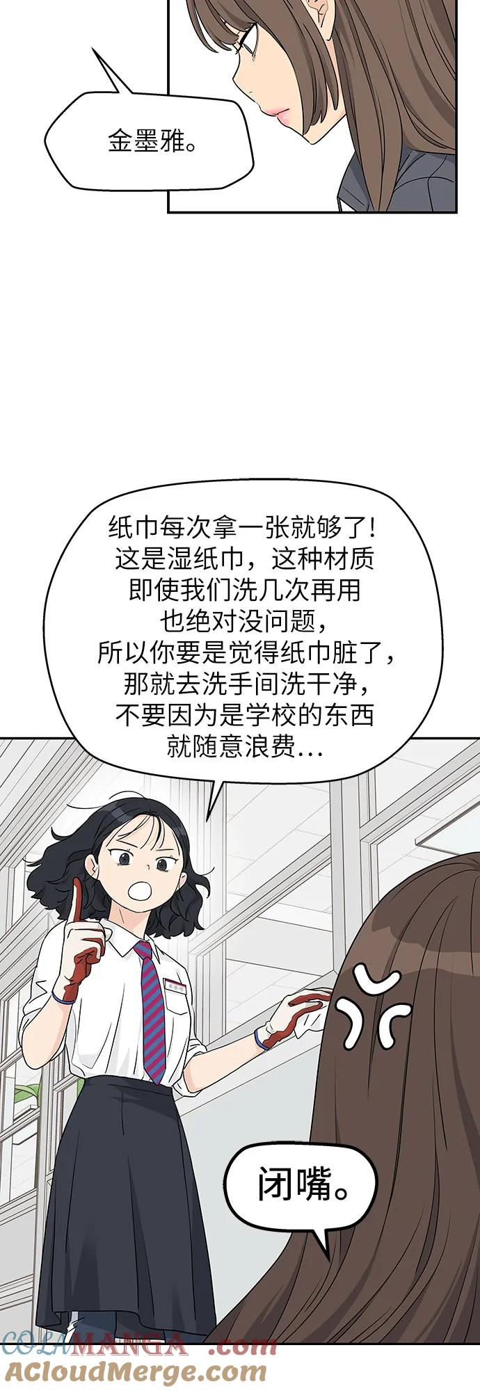 第22话 第16页
