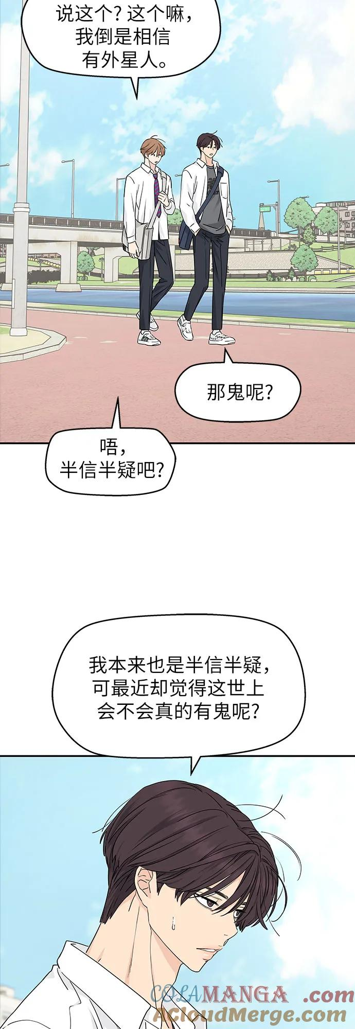 第22话 第19页