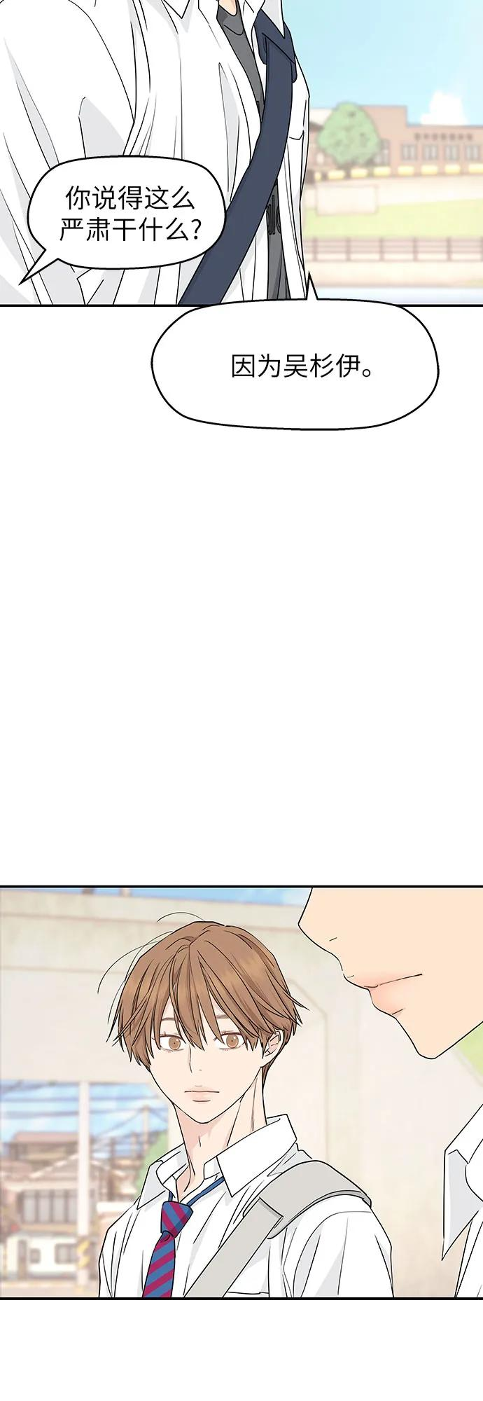 第22话 第20页