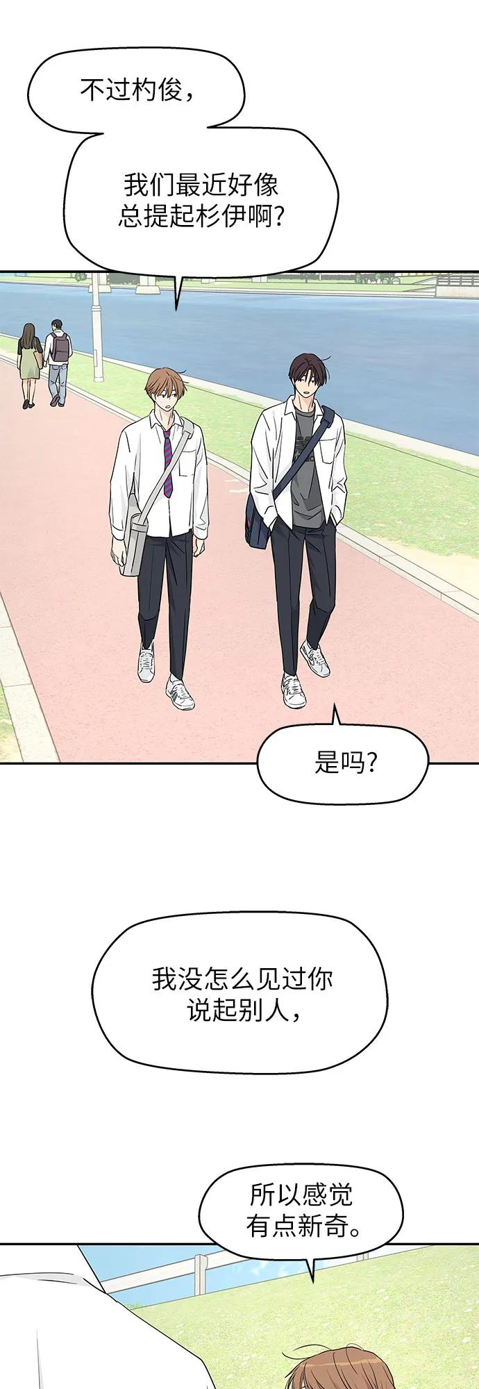 第22话 第26页