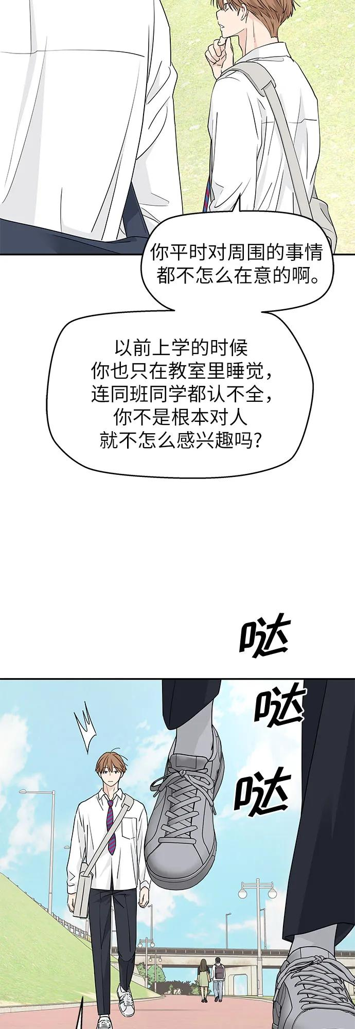 第22话 第27页