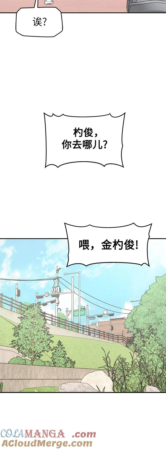 第22话 第28页