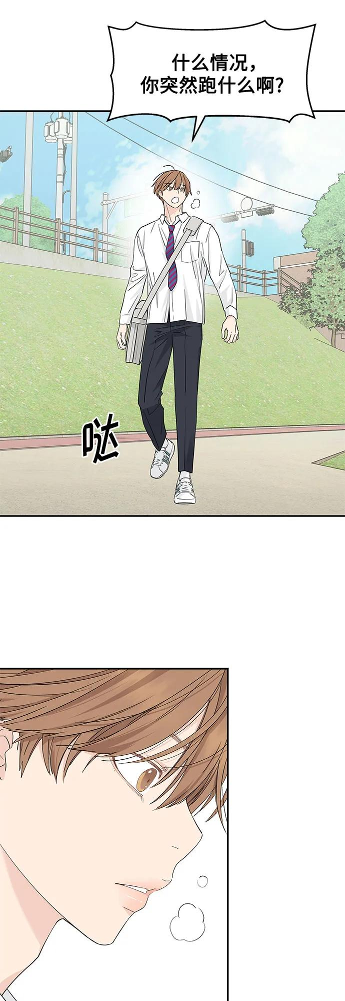 第22话 第29页