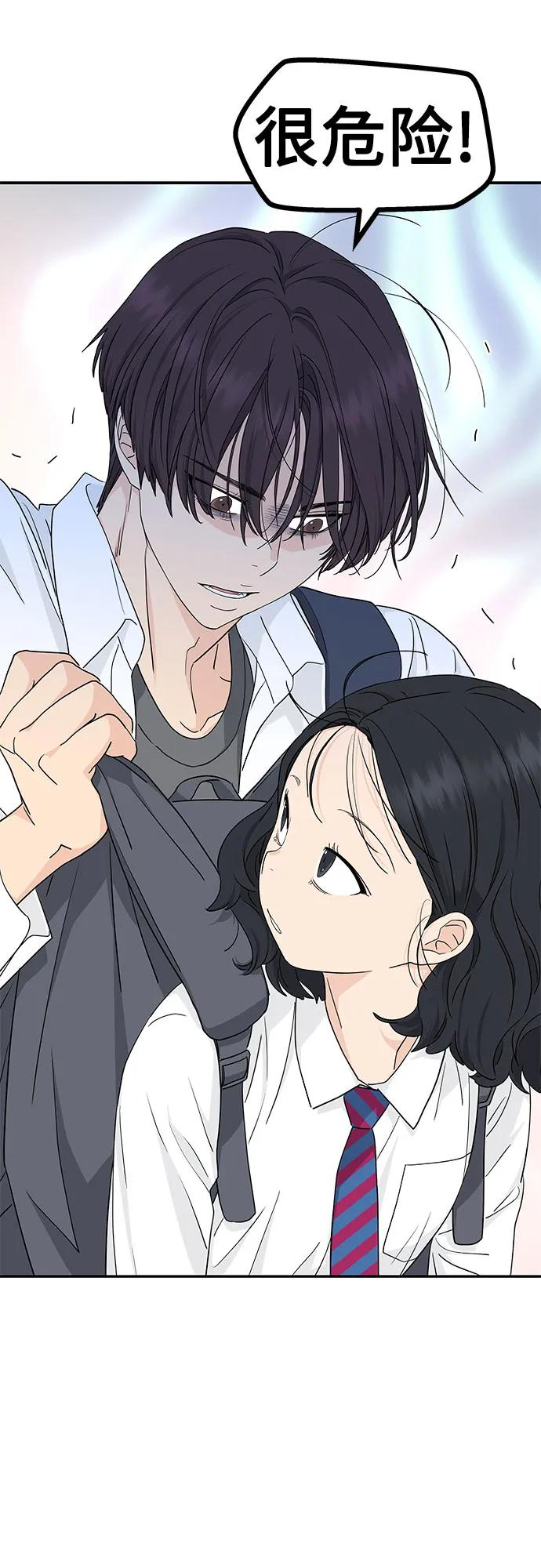第22话 第32页