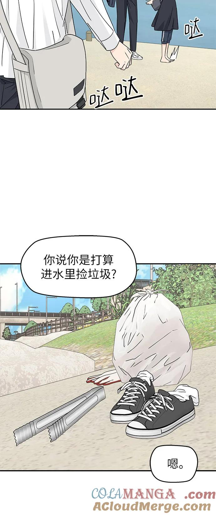 第22话 第34页