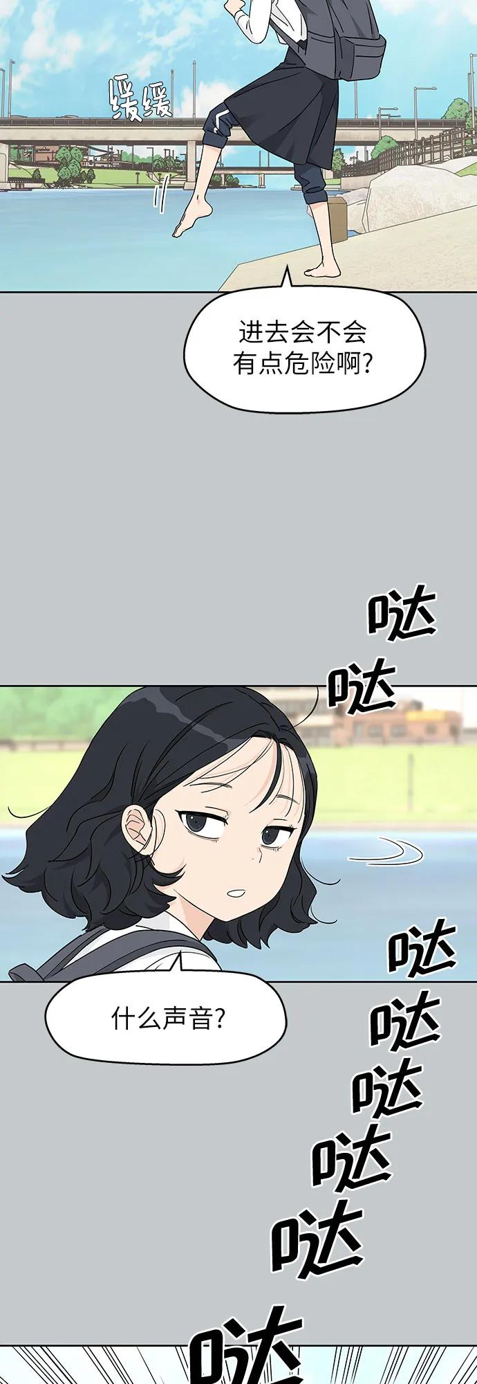 第22话 第36页