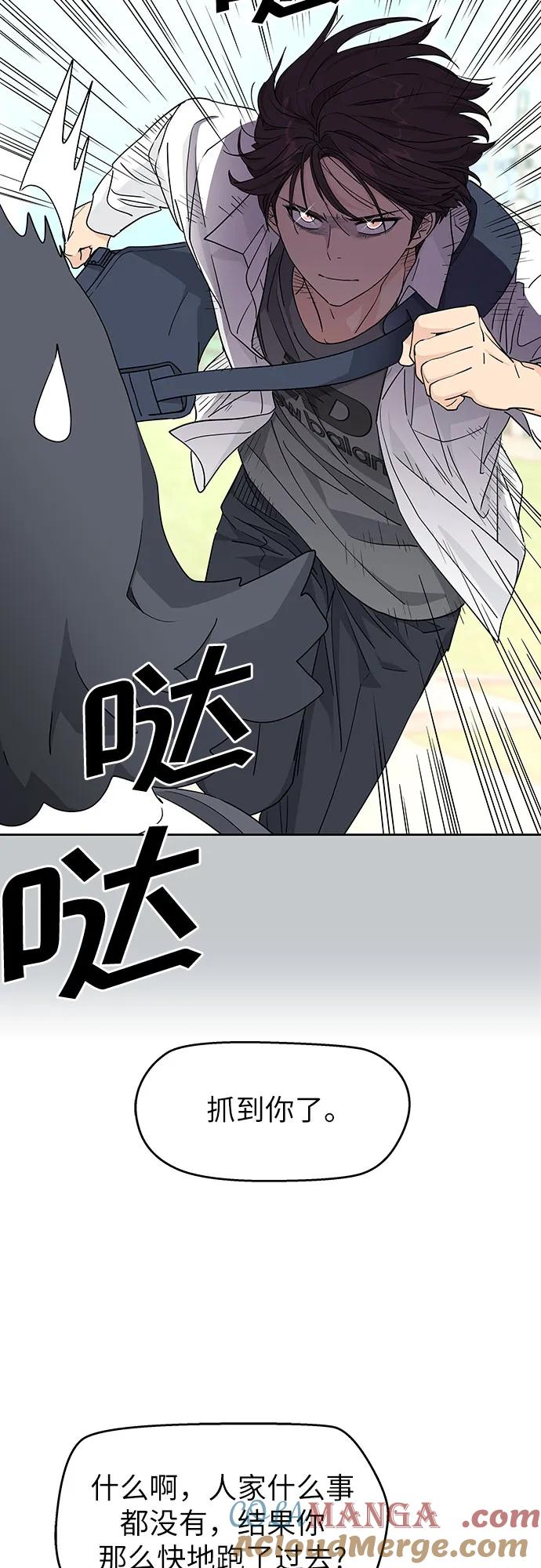 第22话 第37页