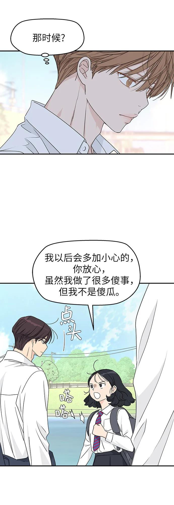 第22话 第39页