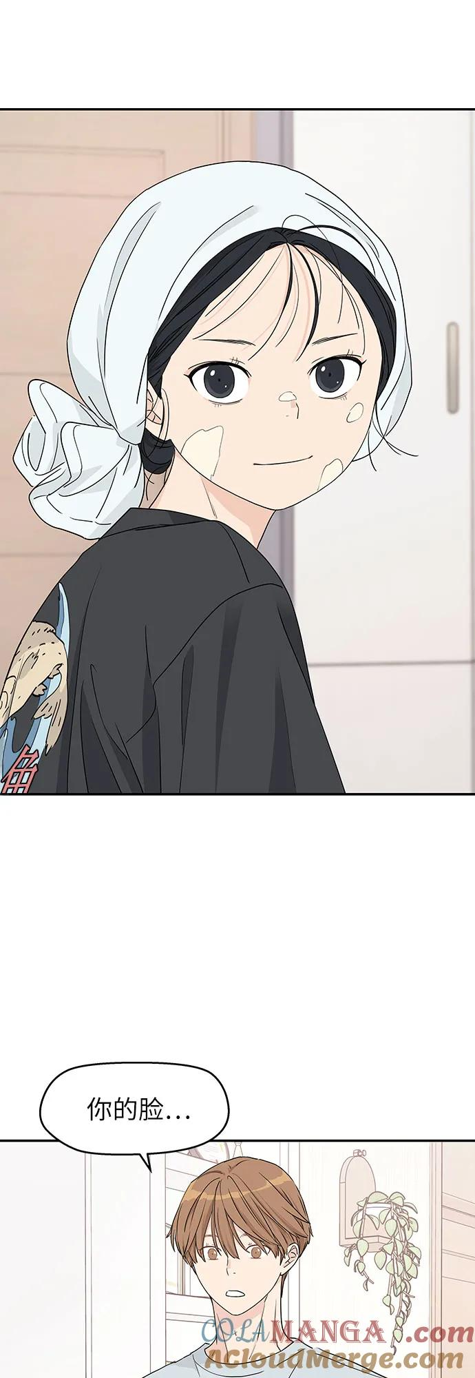 第22话 第43页
