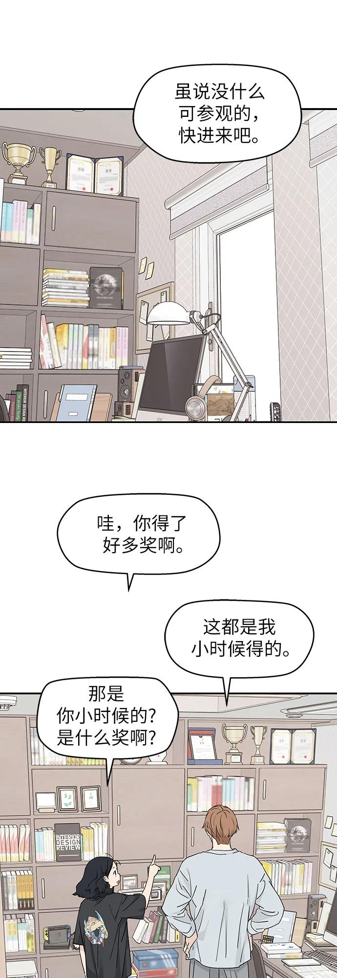 第22话 第47页
