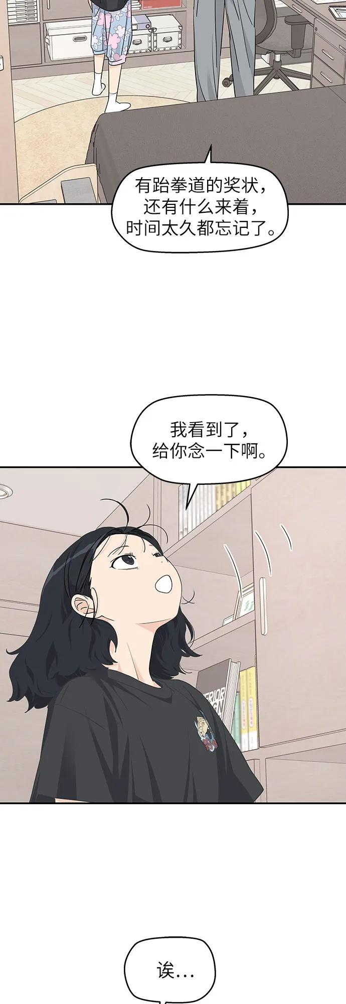 第22话 第48页