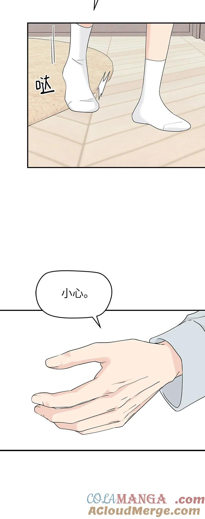 第22话 第49页