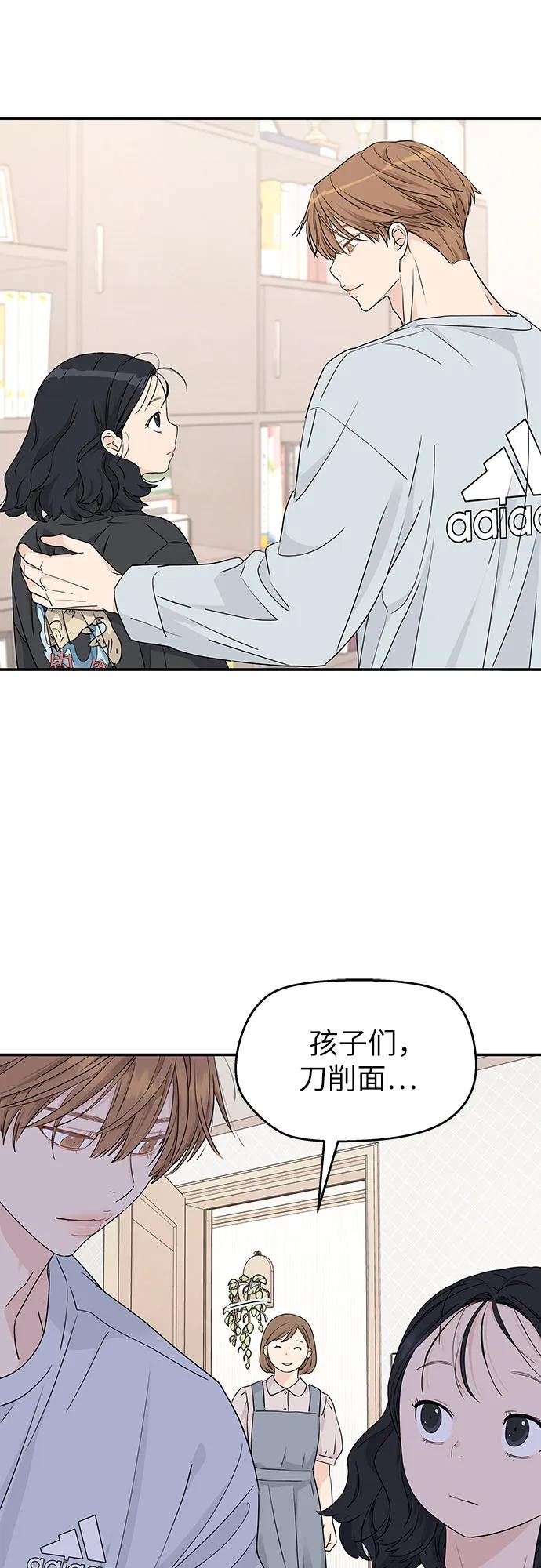第22话 第50页