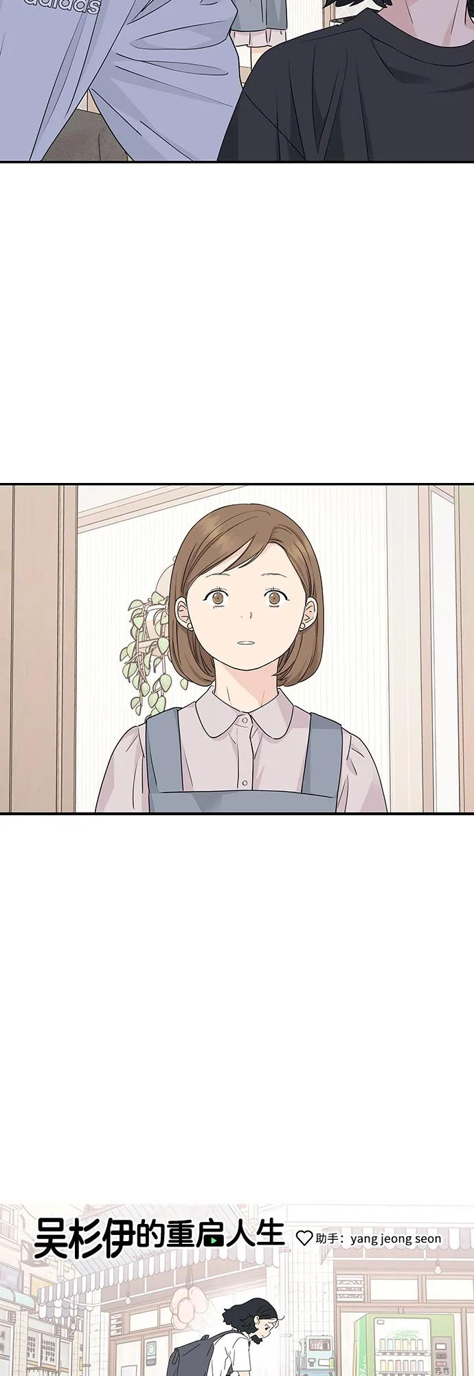 第22话 第51页
