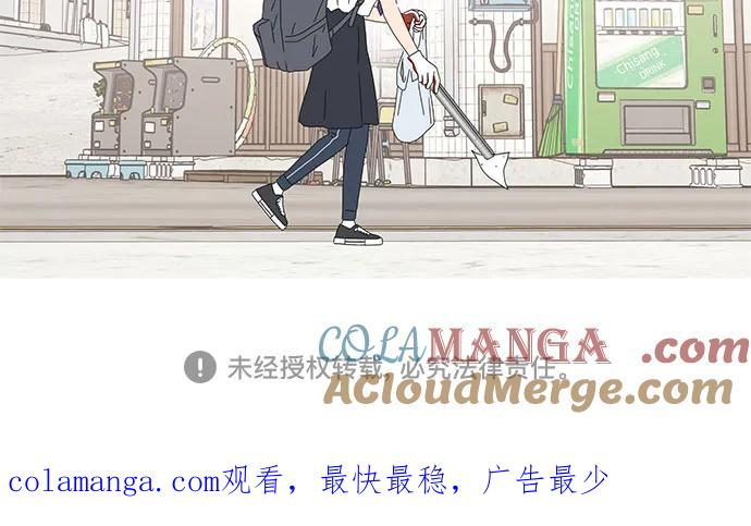 第22话 第52页