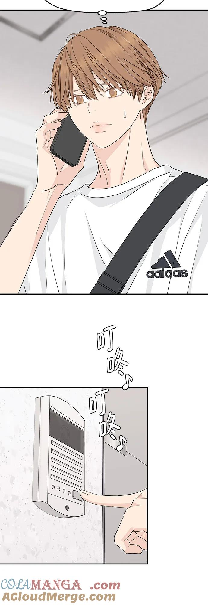 第32话 第7页