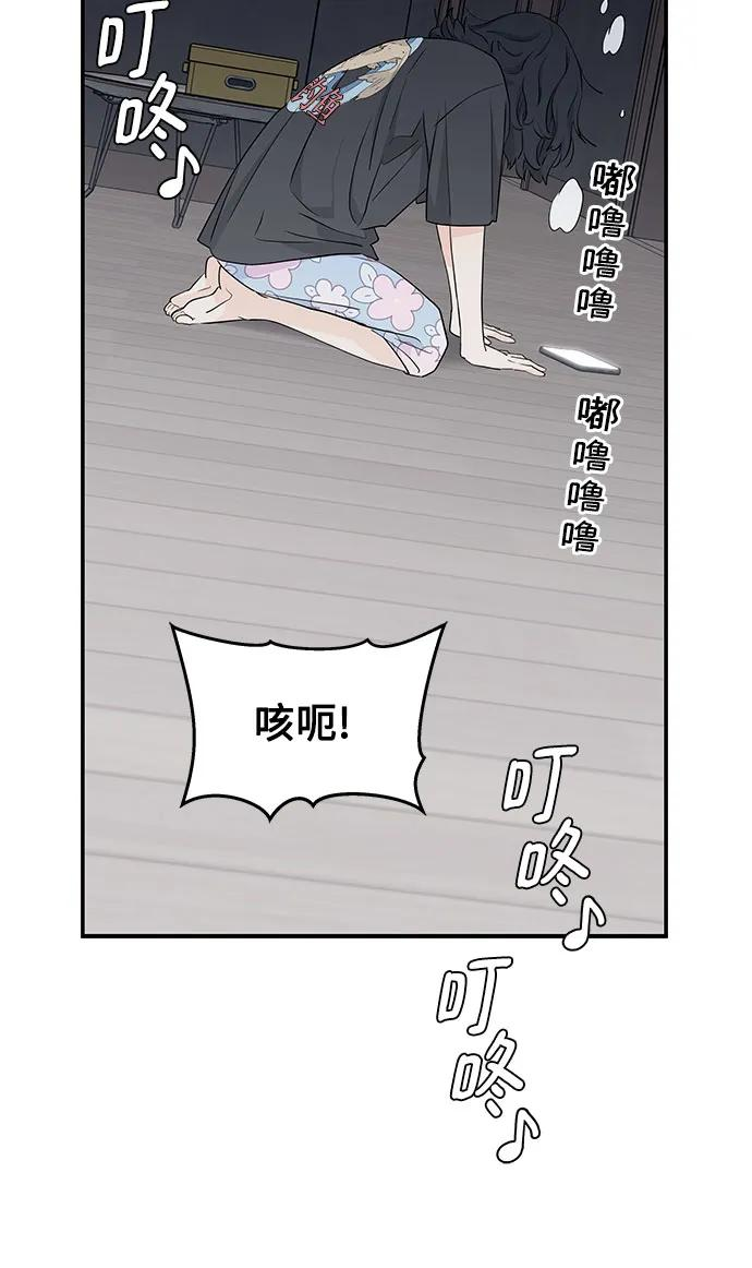 第32话 第9页