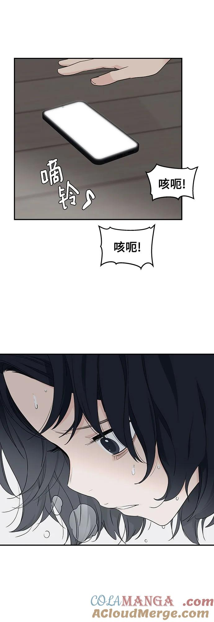 第32话 第10页