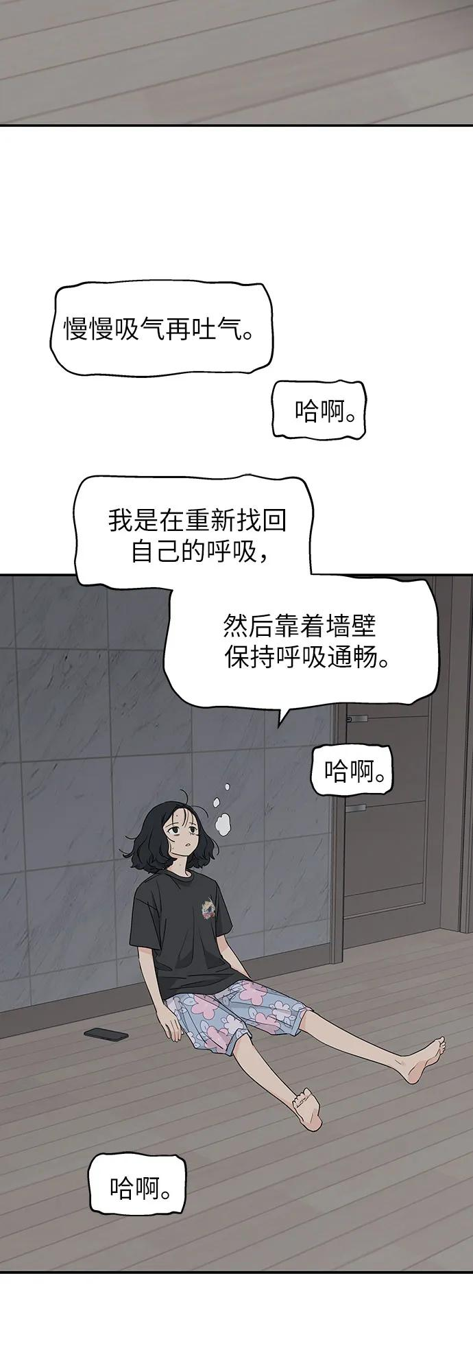 第32话 第12页