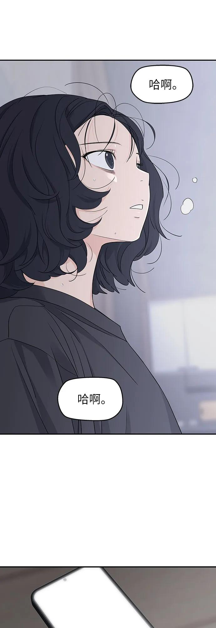 第32话 第14页