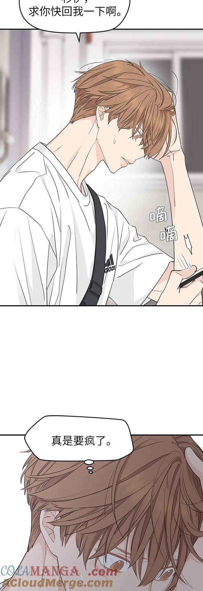 第32话 第16页
