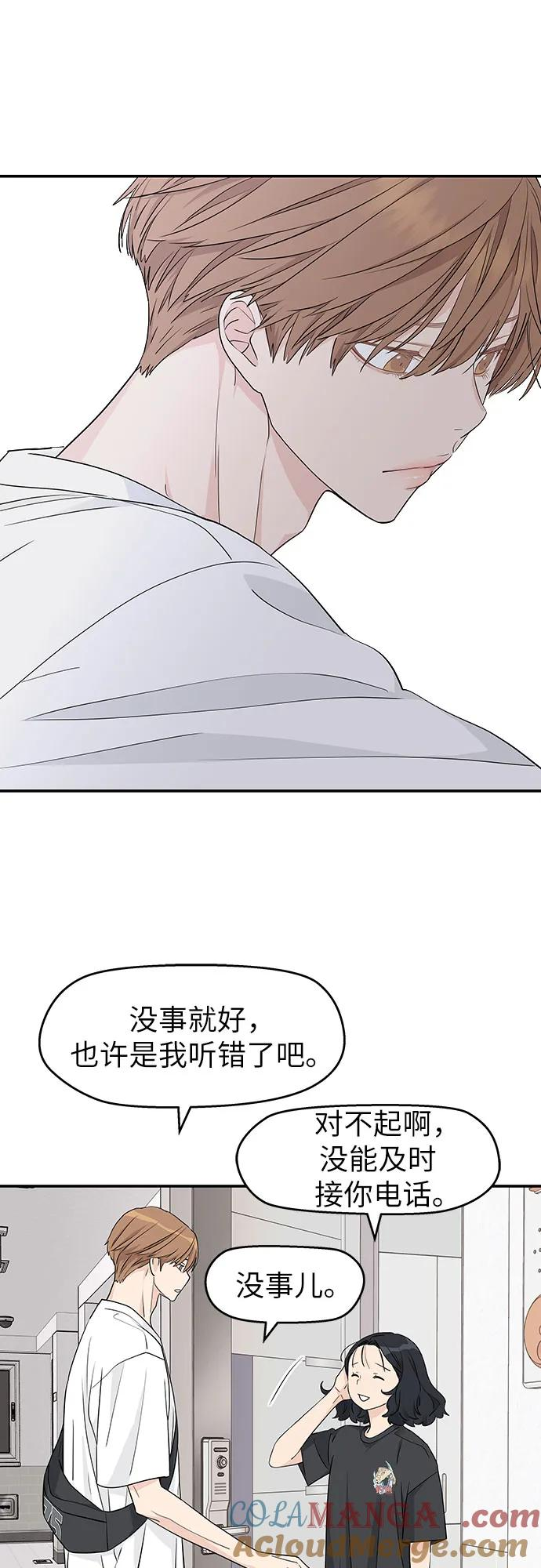 第32话 第25页